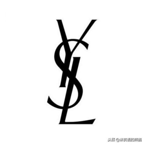 英語發音系列三：聖羅蘭(YSL)到底怎麼發音？ 